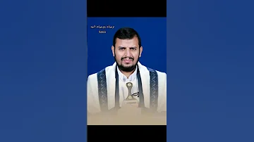 مطلوب اليوم من كل فئات السيد القائد عبدالملك بدرالدين الحوثي السيد القائد يحيى سريع 