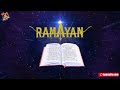 क्या भगवान राम मांसाहारी थे ? Was Lord Rama a Non-Vegetarian_Ramayana_Naarad Vani Mp3 Song