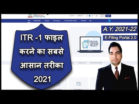 How to file Income Tax Return (ITR) AY 2021-22 Online | ITR-1 for salaried persons 2021 | AY 2021-22