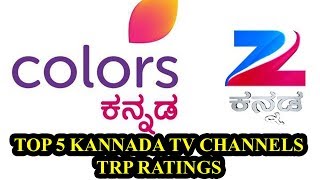 Top 5 Kannada TV channels || Top 5 Kannada Tv Channels TRP Ratings screenshot 5
