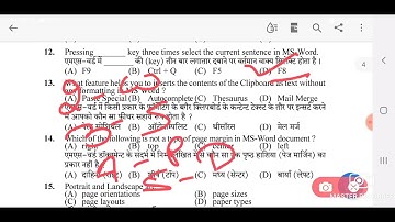 Important computer questions|| JOA IT previous questions|| hpssc previous year computer questions