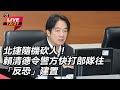 張文隨機砍人事件