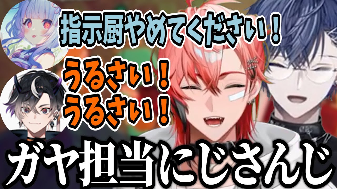 助け合いも喧嘩も見どころ満載なチームシャバのPEAKまとめ【赤城ウェン / 小柳ロウ / 鬼ヶ谷テン/寧々丸/切り抜き】