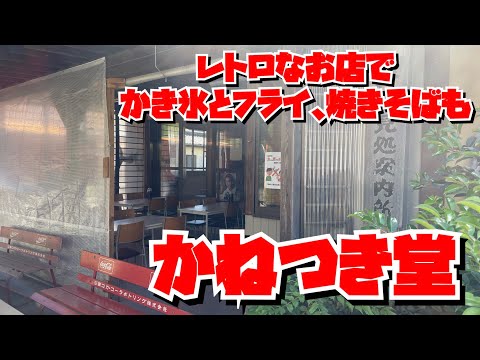 埼玉名物 sddefault.jpg