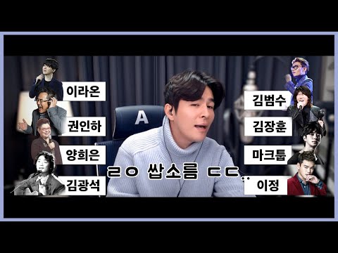 마크툽 - 오늘도 빛나는 너에게 모창 ver. 이라온,마크툽,권인하,김범수,김광석,김장훈,이정,양희은 까지 원테이크 라이브 모창