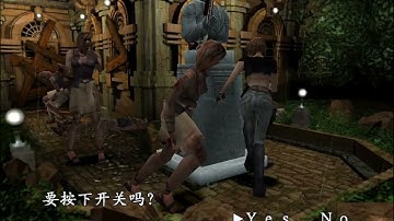 RE3 Ominous Premonition Part 1