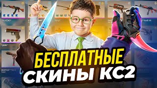 КАК ПОЛУЧИТЬ ПРАЙМ В CS GO - БЕСПЛАТНЫЙ ПРАЙМ в КС ГО - ПРАЙМ СТАТУС В КС ГО БЕСПЛАТНО - CS:GO PRIME