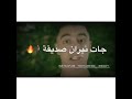راجع من درس الموسيقى بالكوتش الاديداس🎶!!محمد خالد راجع من درس الموسيقى بالكوتش الاديداس🎶!!محمد خالد