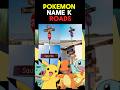 Duniya ki sabse cool sadak? Pokémon Road in Las Vegas! 🎮📍 #Pokemon #Las Vegas #AmazingFacts