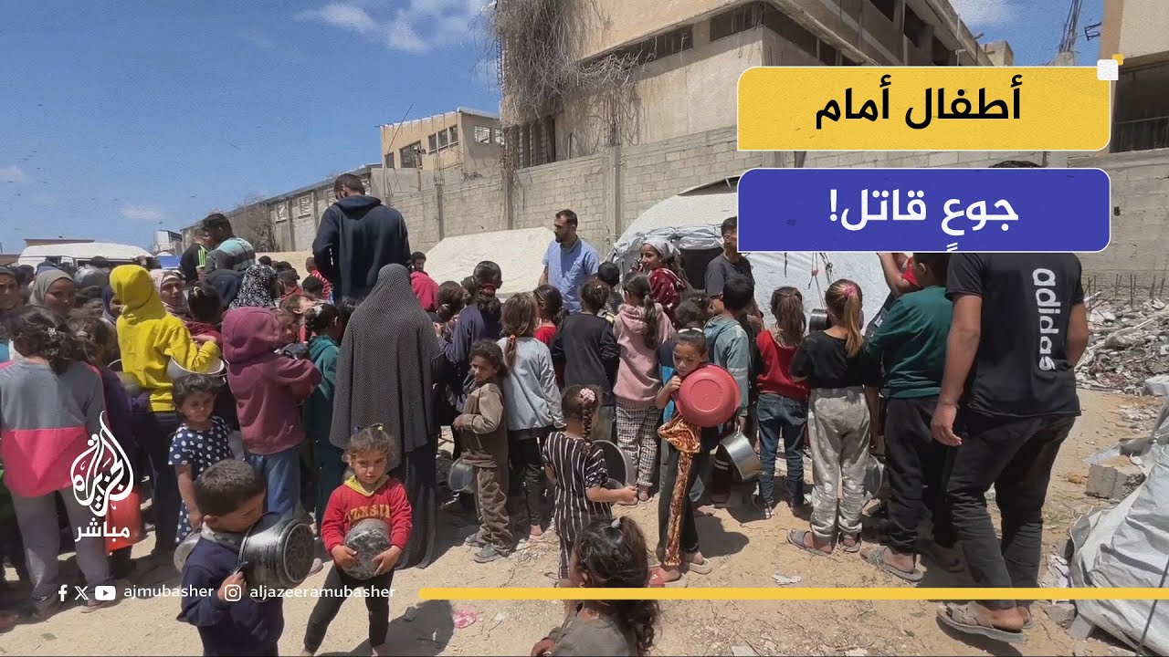 أطفال في غزة ينامون جائعين!