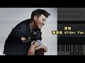 謝謝 潘瑋柏 Wilber Pan 鋼琴教學 Synthesia 琴譜 Sheet Music 謝謝 潘瑋柏 Wilber Pan 鋼琴教學 Synthesia 琴譜 Sheet Music