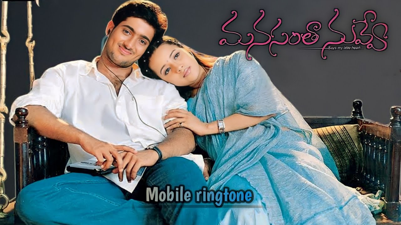 Manasantha Nuvve Movie BGM Ringtone