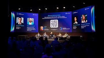 Искусственный интеллект в ПО - что хочет пользователь? Взгляд на потребности пользователя и тренды