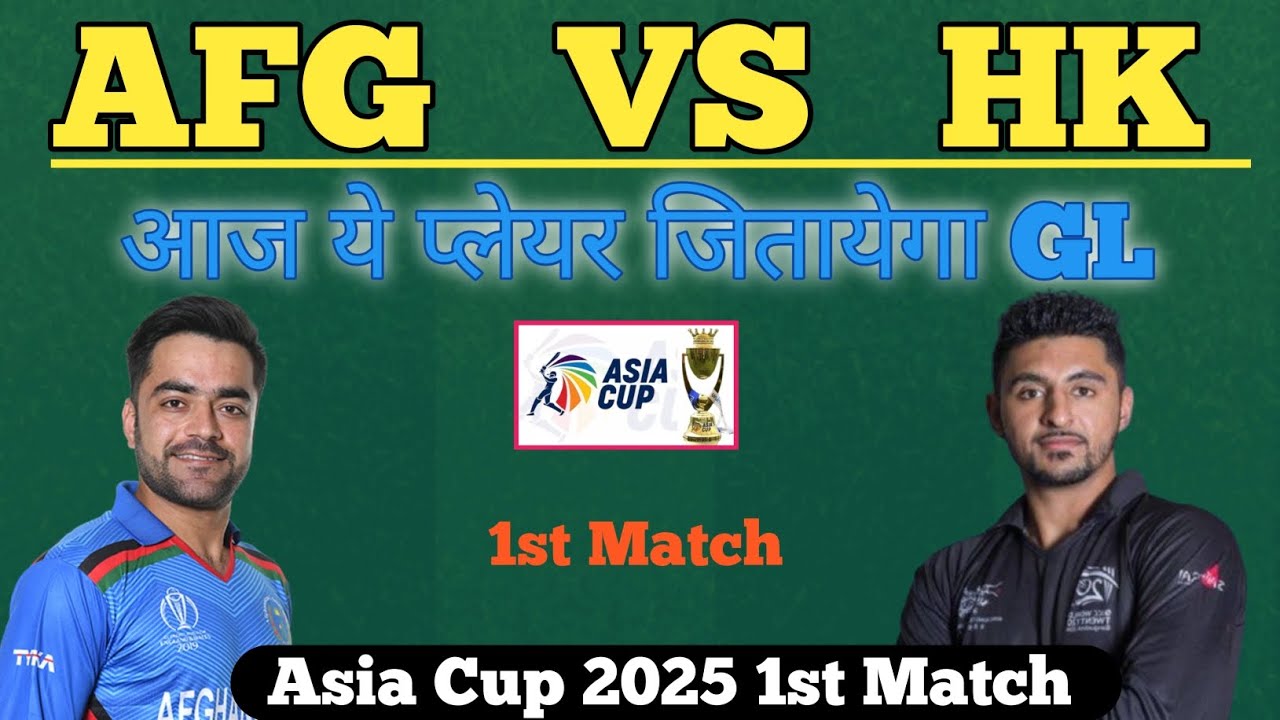 My11 Circle team today | My11circle team today match | My11Circle kaise khele|Today my11 circle team