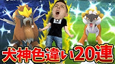 ポケモン Go チート 19 Iphone Android Tutuapp Youtube ポケモン Go チート 19 Iphone Android Tutuapp Youtube