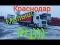 MAN 14.232 &quot;Малыш&quot; /// Выгрузка РЦ