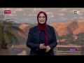 المسائية : الأحد 13 شتنبر 2026