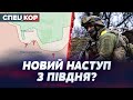 ОМАНЛИВИЙ МАНЕВР ЧИ НОВИЙ НАСТУП? Ворог не полишає планів захопити Роботине