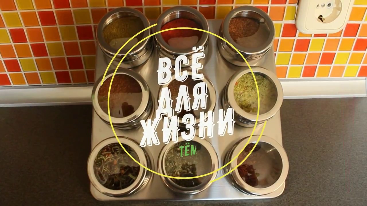 Набор для специй Peterhof PH 12786