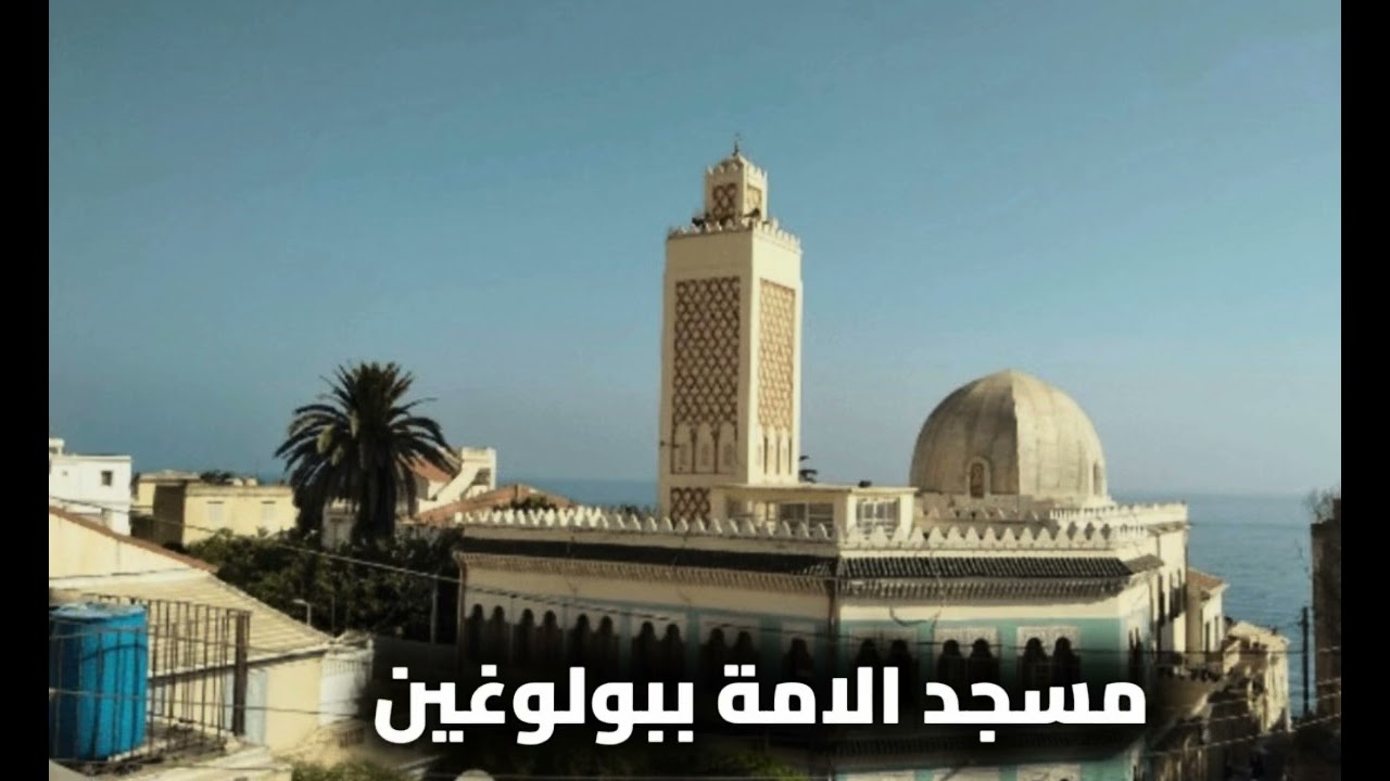 مقتطف من تراويح الليلة 11من رمضان بولوغين 