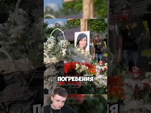 Заслуженную Артистку Рф Анастасию Заворотнюк Похоронили На Троекуровском Кладбище Новости