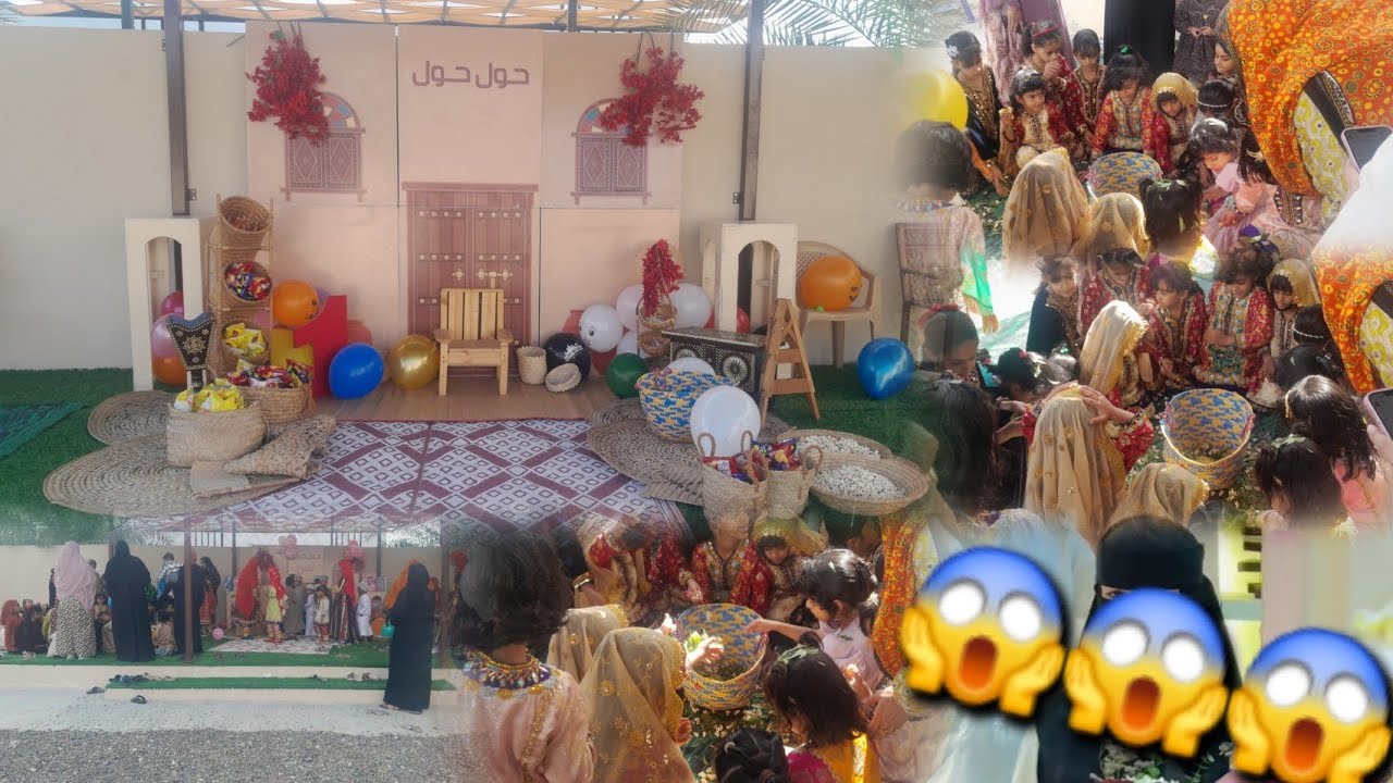 আরাবির দেশে কিভাবে ছোট বাচ্চার জন্মদিন করে।  এরা বার্থডেতে এগুলো কি করে দেখুন 😁😱''