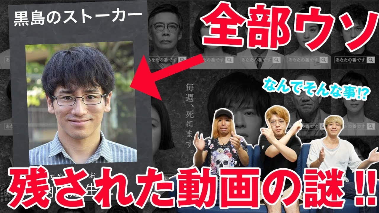 あなたの番です18話 考察 尾野ちゃん毒霧 佐野の正体が判明