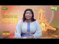 journal_de_18h45mns_en_français_sur_savane_TV_du_15_09_2026