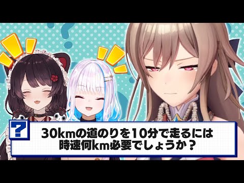 【時速3キロの女】とこ先輩からなぞなぞが送られてきた話【にじさんじ切り抜き/フレン・E・ルスタリオ/戌亥とこ/リゼ・ヘルエスタ】