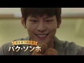 韓国ドラマ公式「最高のチキン～夢を叶える恋の味～」予告