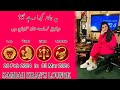 Weekly Horoscope ||Leo | |Virgo | |Libra | |Scorpio | 26 Feb 2024 to 03 Mar 2024 |