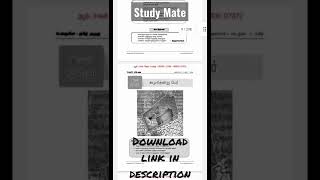 9th Tamil Penguin reduced syllabus full guide