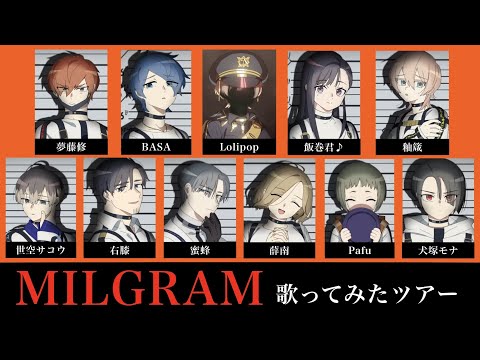 【Trailer】MILGRAM Cover Tour