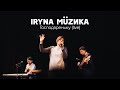 IRYNА MUZYKA Господареньку Live
