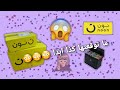انبوكسينق مشترياتي للرسم من نون الوان ماركر 80 قلم
