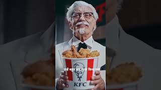 kFC founder conoel sanders story#shorts