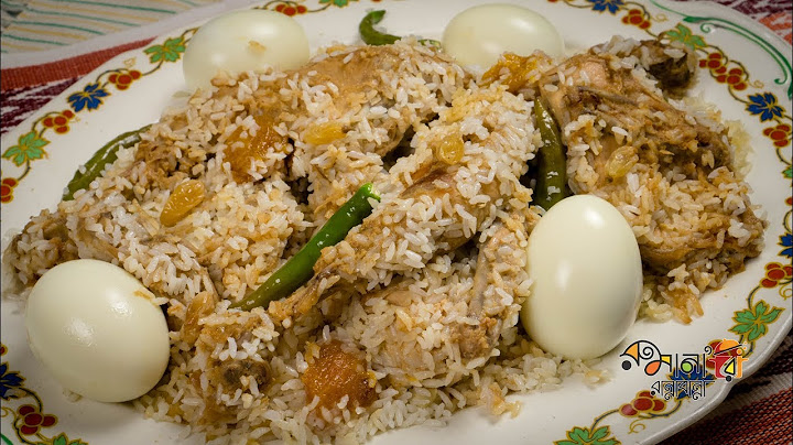 ট্রেডিশনাল মোরগ পোলাও