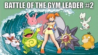 Battle of the Gym Leader #2 (Misty) - Pokemon Battle Revolution (1080p 60fps)