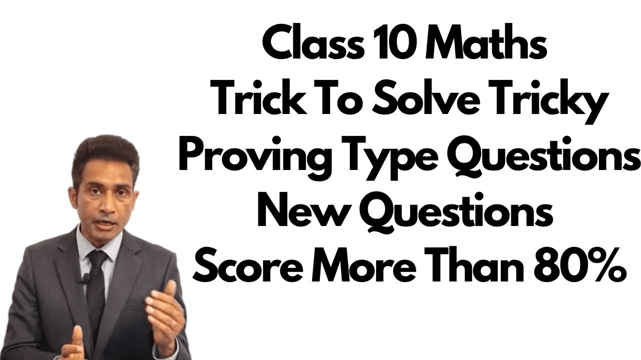 class 10 maths Tricky Questions Solve Karne Ki Easy Trick Score more In ...