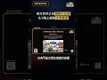 官方突然公布聊聊天直播，8/3晚上編董全程翻譯一起看 #리니지m #天堂M