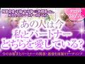 🔮恋愛タロット🌈複雑恋愛・不倫・W不倫・三角関係etc.好きな人にパートナーがいる方…あの人は今、私とパートナーどっちを愛してる⁉️💗お相手の本音を深掘り❗あの人のあなたへの本心・パートナーへの本心