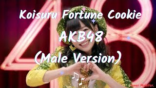 AKB48 - Koisuru Fortune Cookie (Male Version)
