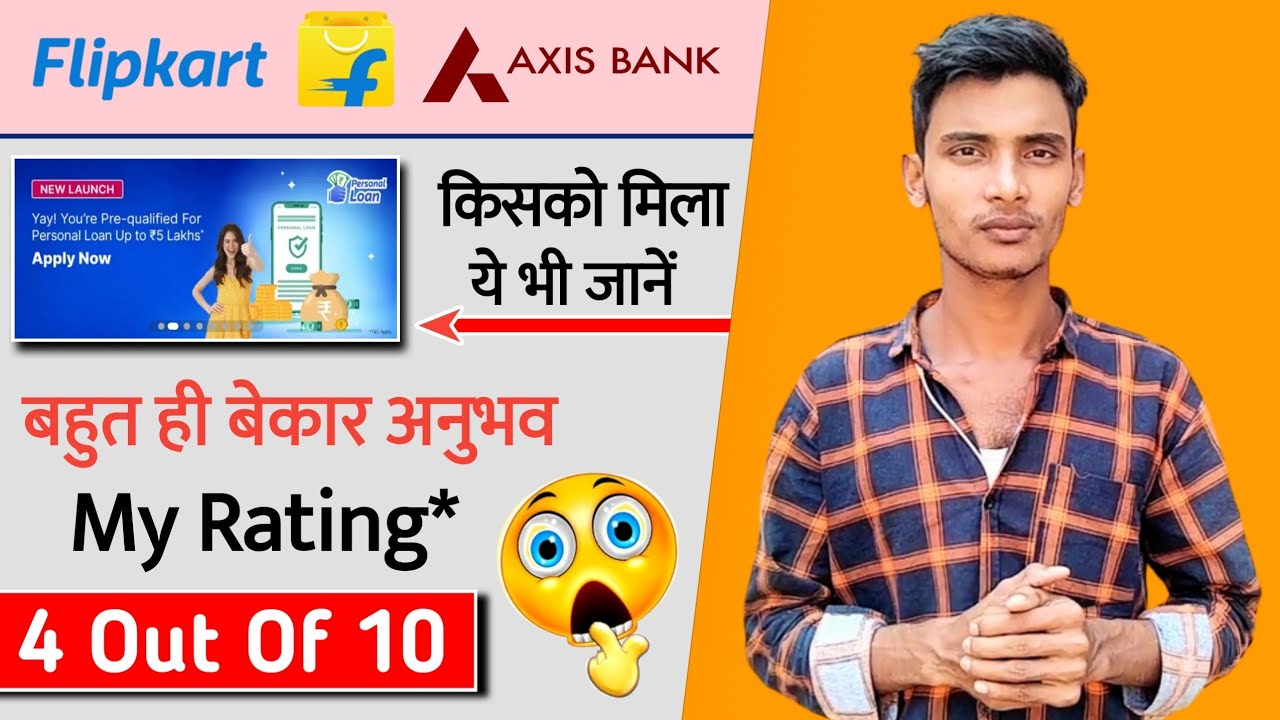 Flipkart Axis Bank Personal Loan Big Problem E Nach Problem Axis flipkart-axis-bank-personal-loan-big-problem-e-nach-problem-axis