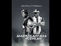 AMAHLOLANYAMA  SIYA NTULI FT MADLELA SKHOBOKHOBO