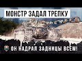 ЭПИЧЕСКИЙ ГОРОДСКОЙ ЗАМЕС! СТАЛЬНОЙ МОНСТР ПОКАЗАЛ ГДЕ РАКИ ЗИМУЮТ! ЛУЧШИЙ БОЙ WORLD OF TANKS!