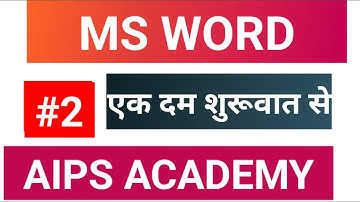 Ms Word lecture 2  # Free Computer Course@ AIPS ACADEMY 11th 12th Computer Science # AIPS Daltonganj