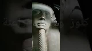 مقبرة فرعونيه أثرية فى المنوفية كوبي