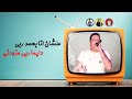 حمو بيكا يا بجاحتك ياللى حاسدنى حالات واتس حمو بيكا يا بجاحتك ياللى حاسدنى حالات واتس