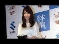 AKB48・柏木由紀「国立ライブを成功させたい」 ゆきりん監修 "鹿児島県コラボメニュー"販売開始イベント(2)