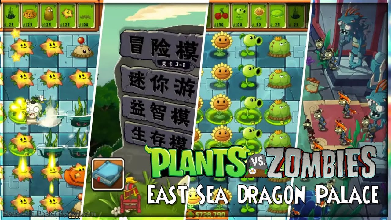 PvZ Online - new world -> East Sea Dragon Palace